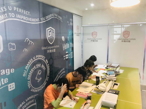 西安五大優質民辦雅思培訓機構推薦，助你高效備考沖刺高分